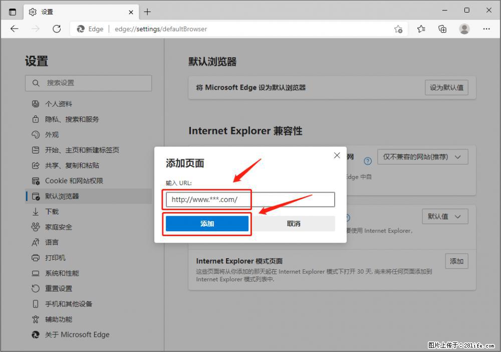 如何让win7以上的Microsoft Edge浏览器通过旧的IE访问指定网站？ - 生活百科 - 淮北生活社区 - 淮北28生活网 huaibei.28life.com