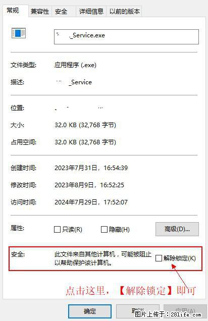 在初始化安装时发生异常:system.IO.fileloadexception:未能加载文件或程序集 - 生活百科 - 淮北生活社区 - 淮北28生活网 huaibei.28life.com