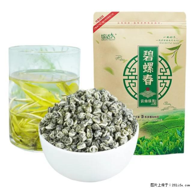 碧螺春茶的功效与作用:减肥、提神醒脑 - 美食天地 - 淮北生活社区 - 淮北28生活网 huaibei.28life.com