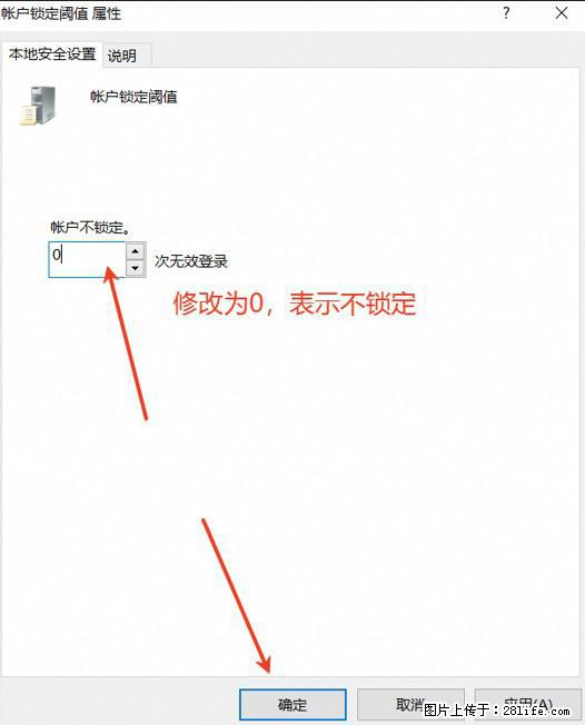 阿里云远程连接云服务器,老是提示“为安全考虑,已锁定该用户帐户”解决方案 - 生活百科 - 淮北生活社区 - 淮北28生活网 huaibei.28life.com