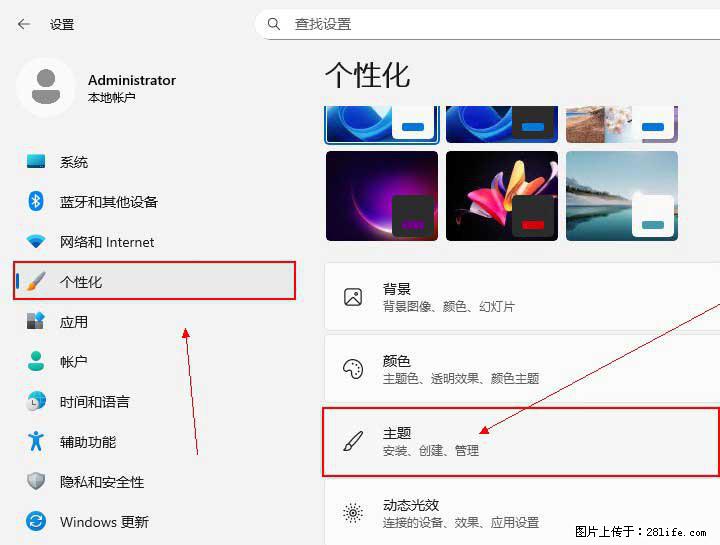 Windows server 2025 如何显示桌面图标？ - 生活百科 - 淮北生活社区 - 淮北28生活网 huaibei.28life.com