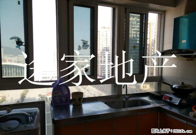 金色云天 单身公寓 精装修 家电齐全 拎包入住 临近火车站 - 房屋出租 - 房屋租售 - 淮北分类信息 - 淮北28生活网 huaibei.28life.com