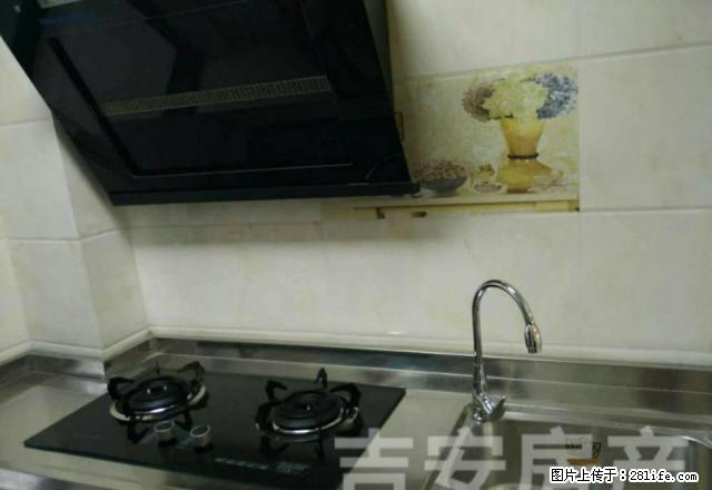 五马路新局中对面 爱米公寓 精装修 家电家具齐全拎包即住 - 房屋出租 - 房屋租售 - 淮北分类信息 - 淮北28生活网 huaibei.28life.com