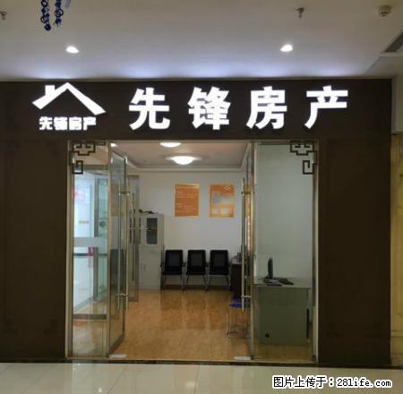 淮海翰府精装修未入住的新房拎包即住 - 房屋出租 - 房屋租售 - 淮北分类信息 - 淮北28生活网 huaibei.28life.com