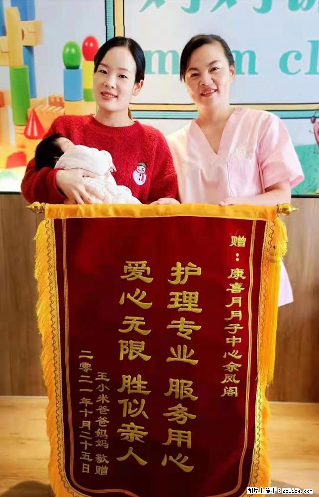 上海高端月子会所招新手月嫂,零基础带教,包吃住 - 职场交流 - 淮北生活社区 - 淮北28生活网 huaibei.28life.com