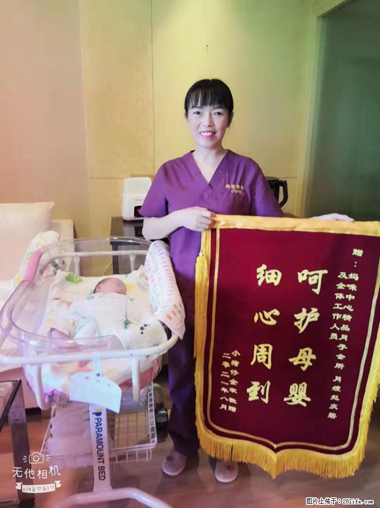 上海高端月子会所招新手月嫂,零基础带教,包吃住 - 职场交流 - 淮北生活社区 - 淮北28生活网 huaibei.28life.com
