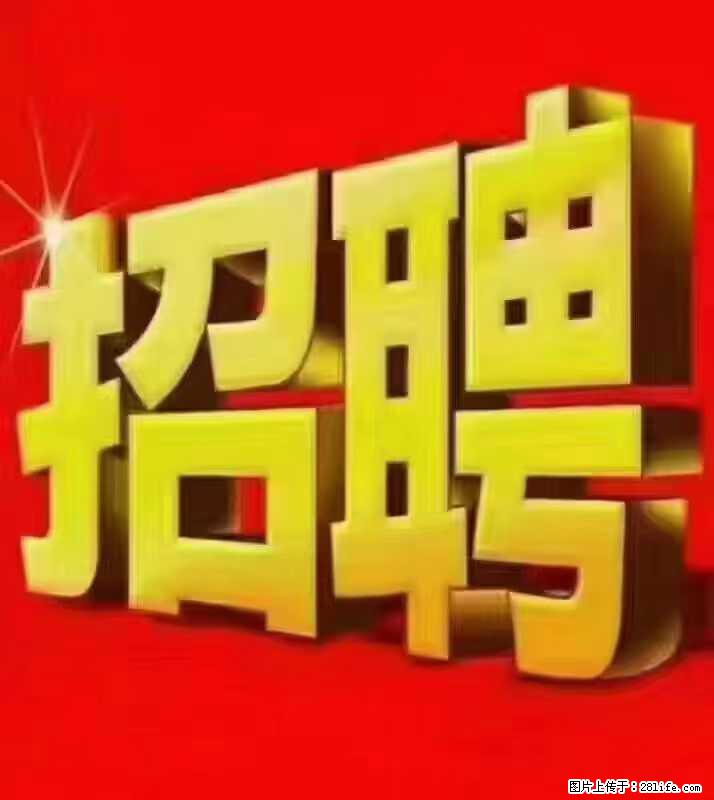 【东莞市威萨电子科技有限公司】公司直招:外贸业务、仓管员、跟单文员、普工 - 职场交流 - 淮北生活社区 - 淮北28生活网 huaibei.28life.com