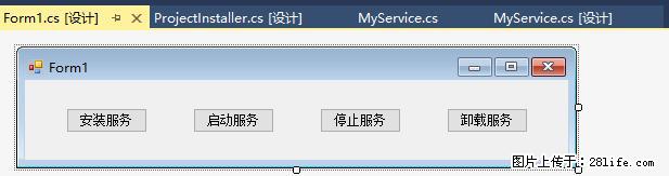 使用C#.Net创建Windows服务的方法 - 生活百科 - 淮北生活社区 - 淮北28生活网 huaibei.28life.com