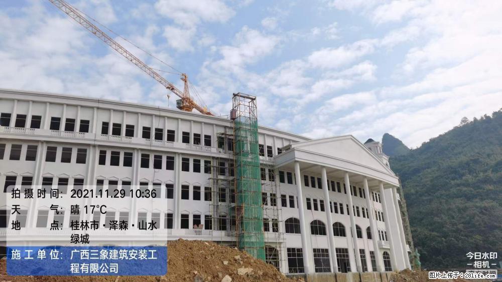 【广西三象建筑安装工程有限公司】幼儿园外墙装饰工程 - 灌水专区 - 淮北生活社区 - 淮北28生活网 huaibei.28life.com