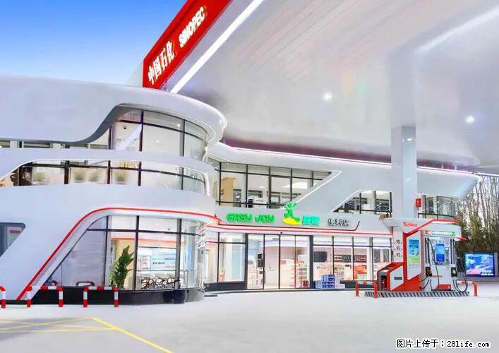 中国石化广西易捷出口商品招商公告 - 其它 - 汽车频道 - 淮北分类信息 - 淮北28生活网 huaibei.28life.com