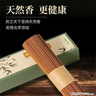 民艾天下天然线香家用室内檀香香薰 - 淮北28生活网 huaibei.28life.com