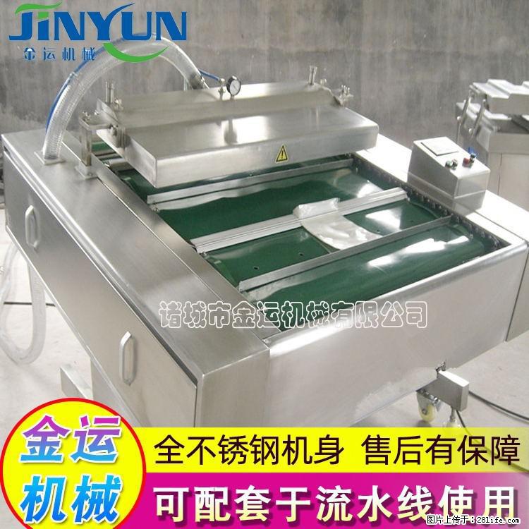 咸蛋黄月饼真空包装机 连续式真空包装机 商用不锈钢真空封口机 - 综合信息 - 其他综合 - 淮北分类信息 - 淮北28生活网 huaibei.28life.com