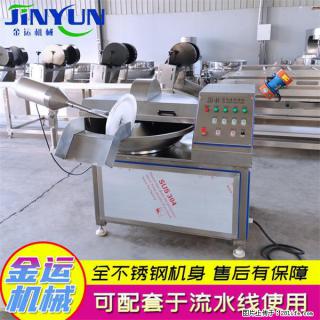 水饺馅斩拌机 全自动高速葱姜蒜斩碎机 火锅虾滑斩拌机 - 淮北28生活网 huaibei.28life.com