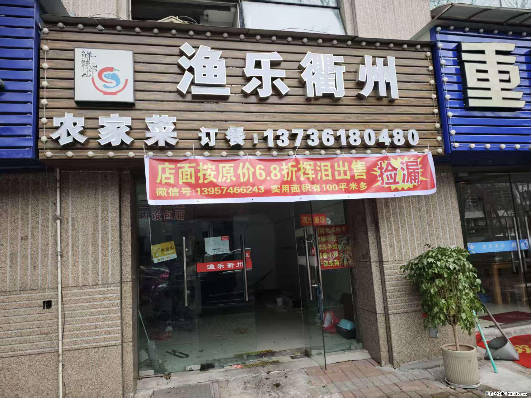 房子出售 - 房屋出租 - 房屋租售 - 淮北分类信息 - 淮北28生活网 huaibei.28life.com