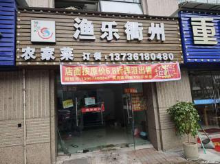 房子出售 - 淮北28生活网 huaibei.28life.com