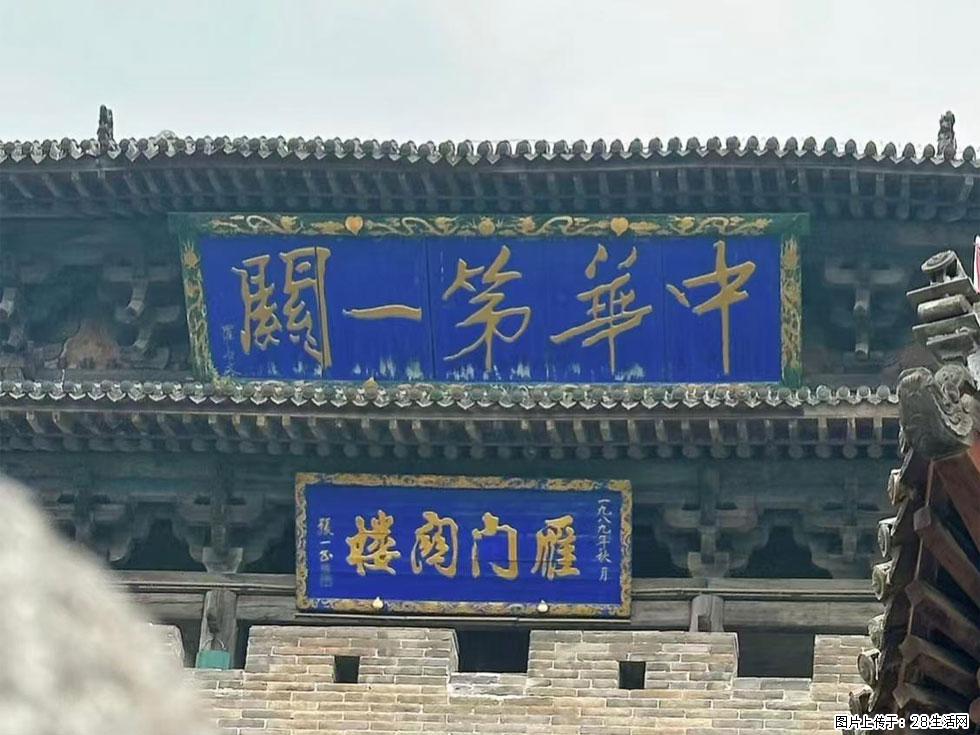 朔州【崇福寺】朔州老城，寺庙道观，少喧嚣，多古韵，朔州是山西被低估的塞上秘境。 - 游山玩水 - 淮北生活社区 - 淮北28生活网 huaibei.28life.com