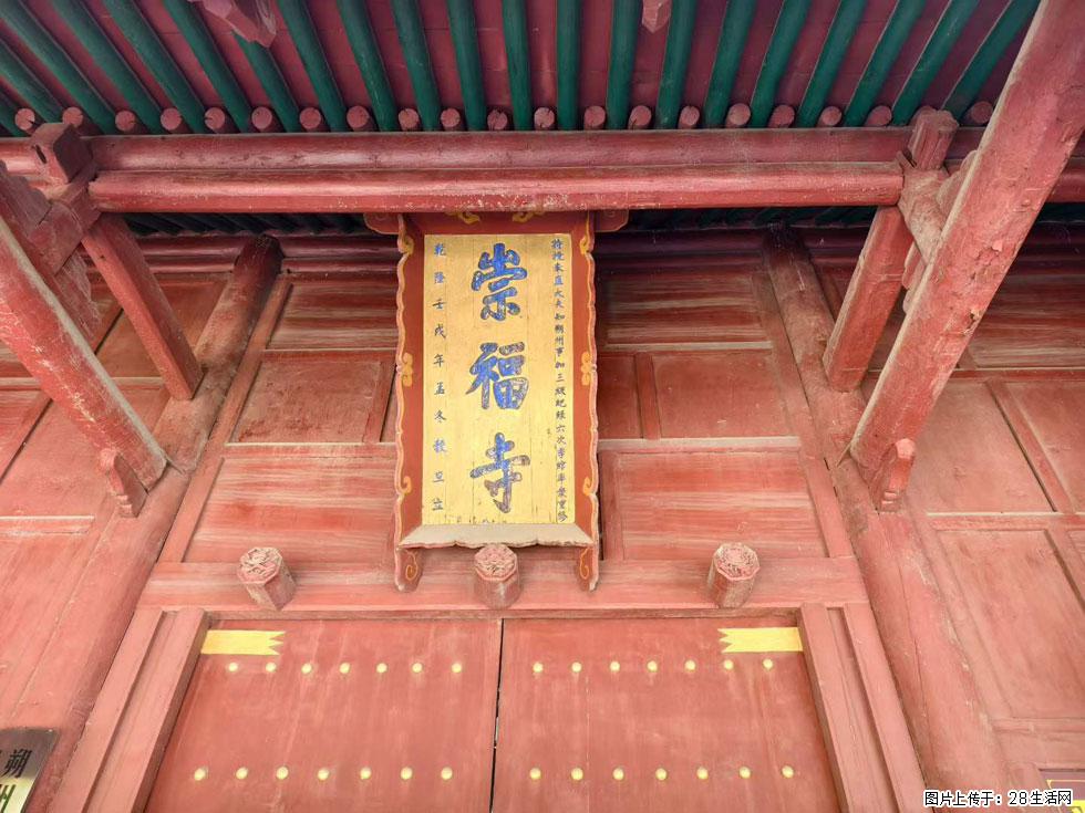 朔州【崇福寺】朔州老城，寺庙道观，少喧嚣，多古韵，朔州是山西被低估的塞上秘境。 - 游山玩水 - 淮北生活社区 - 淮北28生活网 huaibei.28life.com