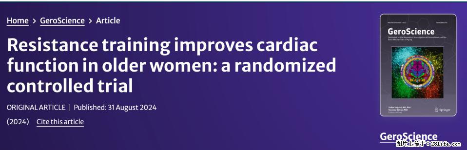 坚持这种运动6个月，心脏有了显著变化！不是跑步，也不是走路 - 淮北生活资讯 - 淮北28生活网 huaibei.28life.com