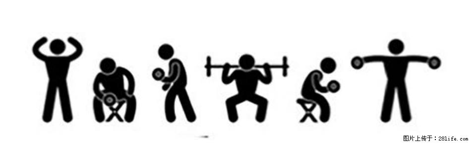 坚持这种运动6个月，心脏有了显著变化！不是跑步，也不是走路 - 淮北生活资讯 - 淮北28生活网 huaibei.28life.com