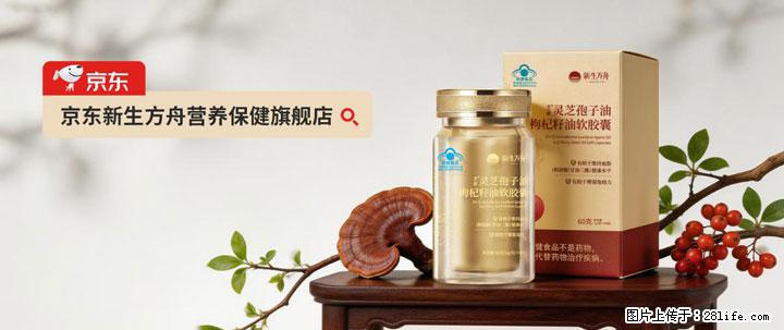 灵芝孢子粉含量越高越有效？2026 年七款热门品牌深度实测，肠胃敏感者避坑指南 - 淮北生活资讯 - 淮北28生活网 huaibei.28life.com