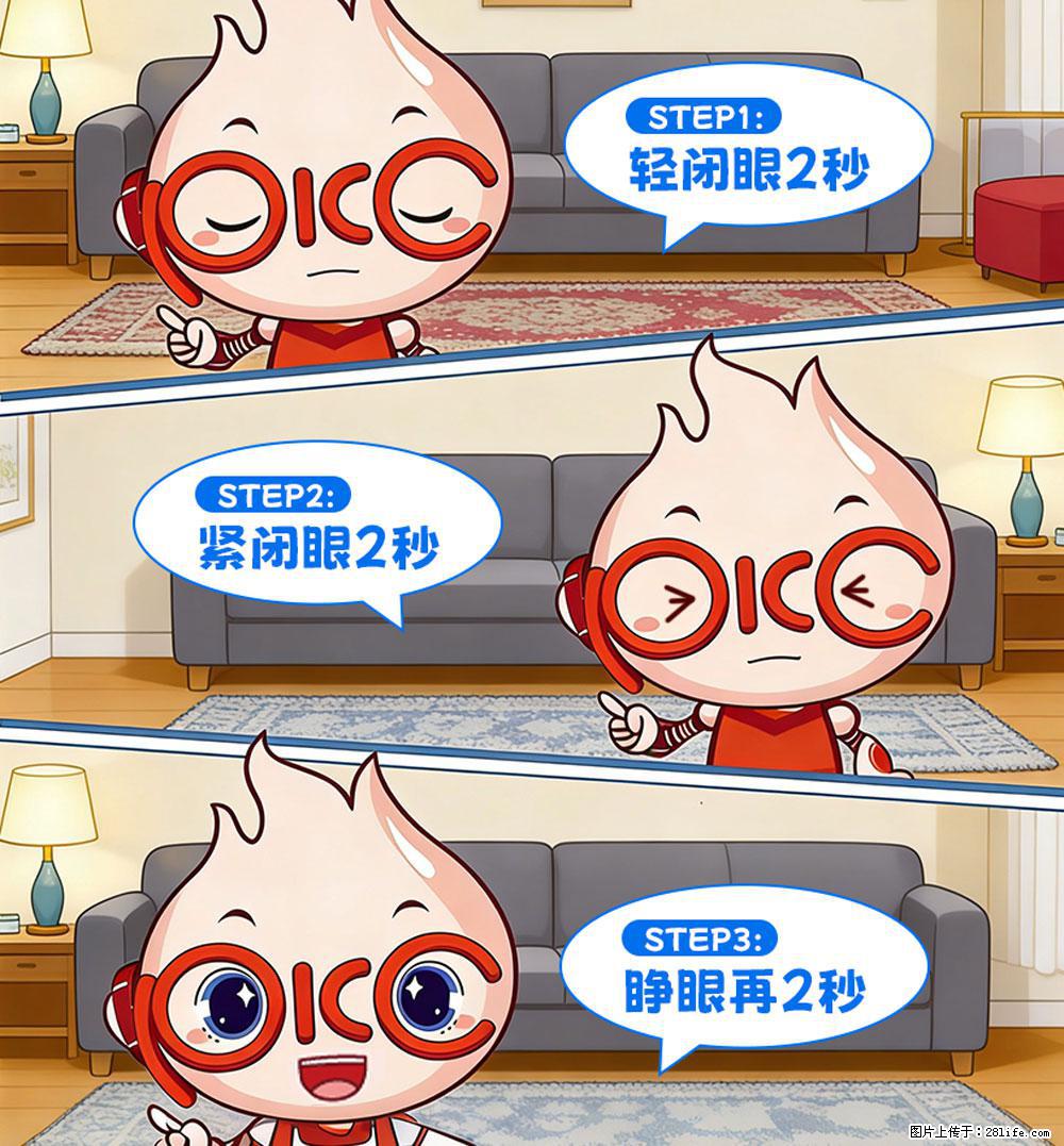 【健康科普】还在关灯玩手机？警惕！这个习惯严重可致盲！ - 淮北生活资讯 - 淮北28生活网 huaibei.28life.com